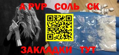 дурь Азнакаево
