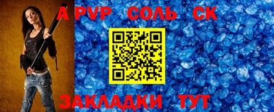 МДМА Азнакаево