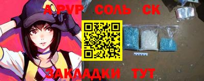 марки nbome Абинск