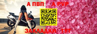 дурь Азнакаево