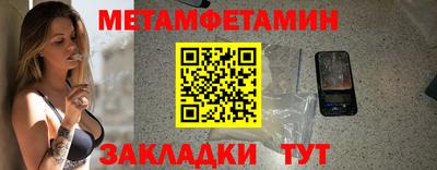 мяу мяу мука Абакан