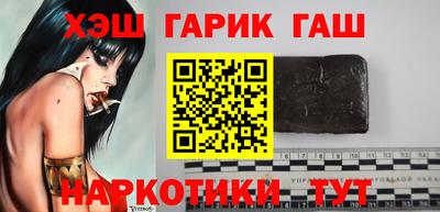 ГАЛЛЮЦИНОГЕННЫЕ ГРИБЫ Абинск