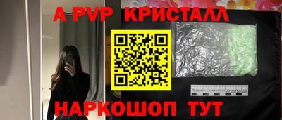 бутират Абакан