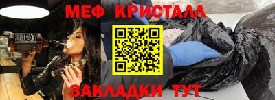 мяу мяу мука Абакан