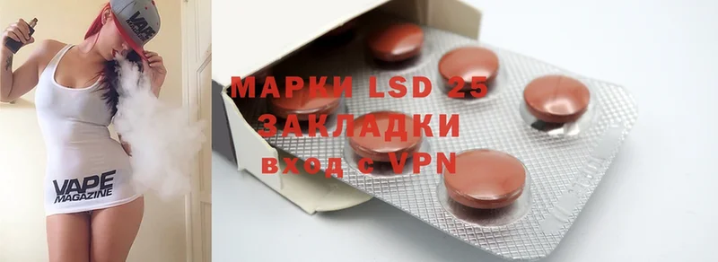 ссылка на мегу рабочий сайт  Алейск  LSD-25 экстази кислота 