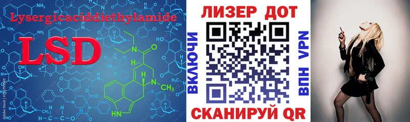 LSD-25 экстази кислота  Алейск 