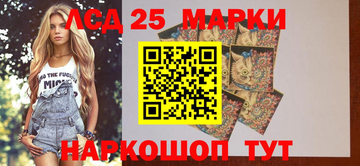 мега маркетплейс  LSD-25 экстази ecstasy  Алейск  Лсд 25 экстази ecstasy 