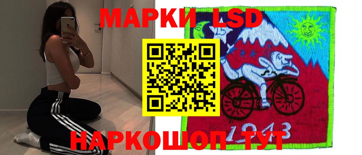 Алейск  ЛСД экстази  Лсд 25 экстази кислота  Вход с VPN  Лсд 25 экстази кислота 