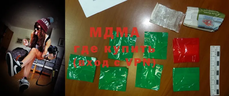 МДМА crystal Алейск