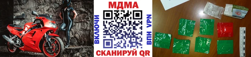 как найти закладки  Алейск  MEGA ONION  МДМА VHQ 