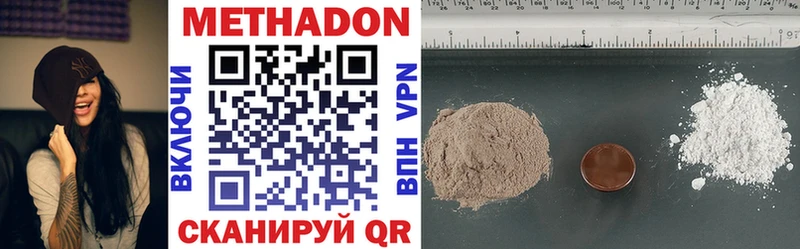 blacksprut ССЫЛКА  Алейск  МЕТАДОН methadone 
