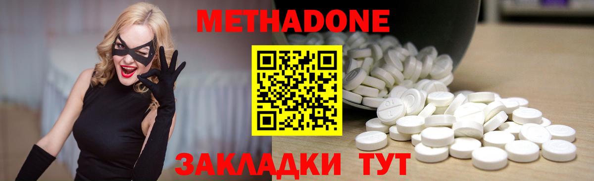 кракен сайт  МЕТАДОН VHQ  Алейск  Вход с VPN  МЕТАДОН VHQ 