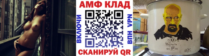 МЕТАМФЕТАМИН винт  где продают   Алейск 