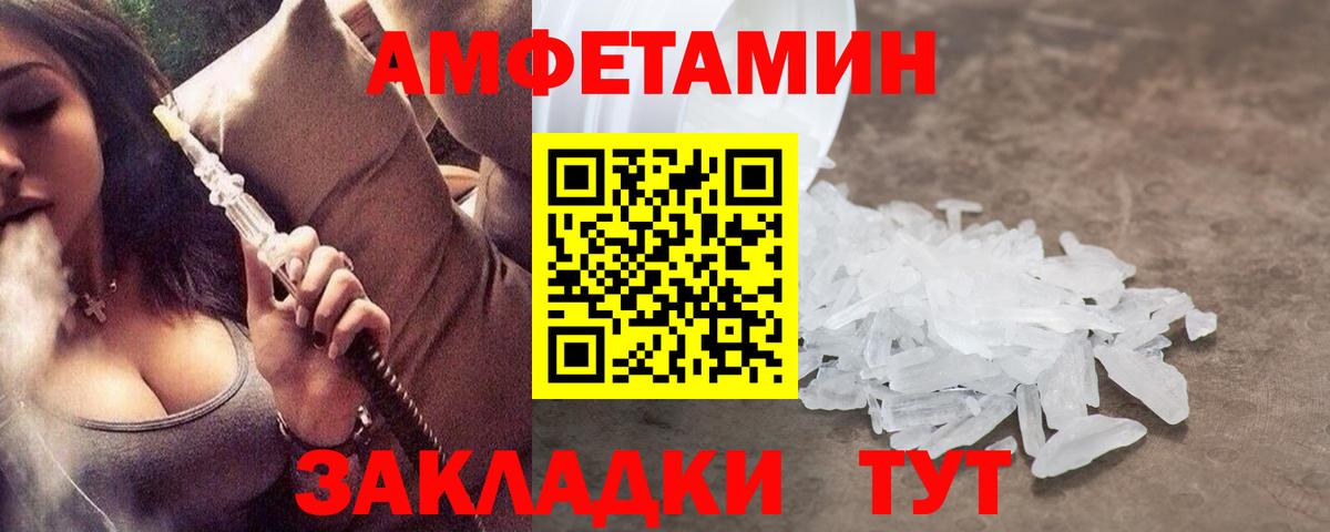 МЕТАМФЕТАМИН винт  МЕТАМФЕТАМИН винт  Алейск  Вход с VPN 
