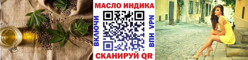 Дистиллят ТГК концентрат  сколько стоит  Алейск 