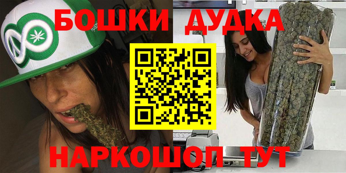 Шишки марихуана LSD WEED  Бошки марихуана Bruce Banner  Алейск  Вход с VPN  Бошки Шишки Ganja 